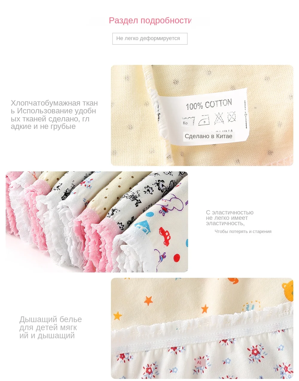 Kids Girls Briefs (4)