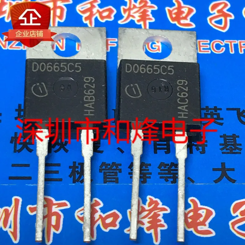 5 шт./SSF6010 IRFB31N20D IPP05N03LA 05N03LA D0665C5 IDH06G65C5 TO220 TO-220 - Цвет: D0665C5 IDH06G65C5