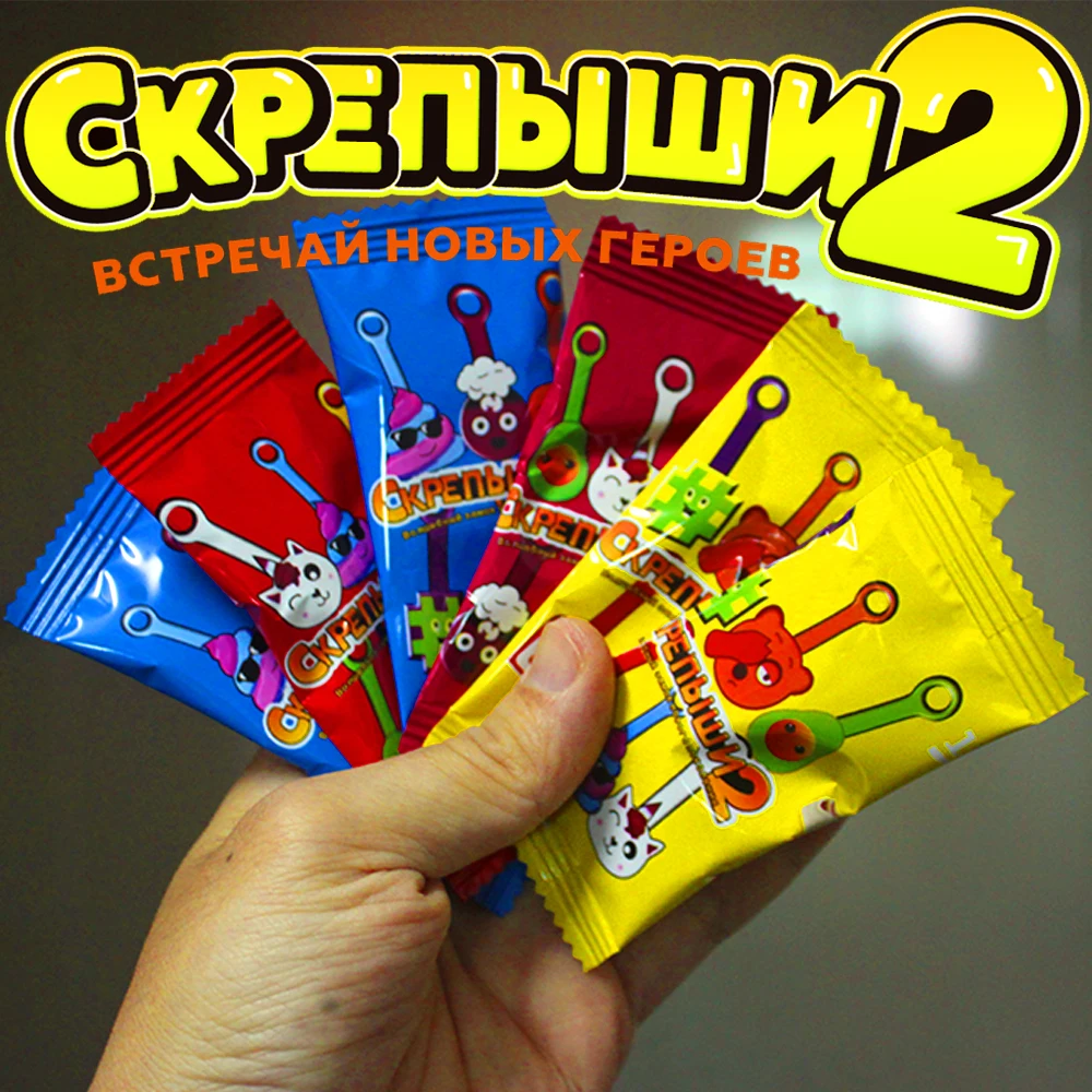 50/30/20PCS Skrepyshi 2 New Collections 2020 Promotion Magnet Toys for Children Teens