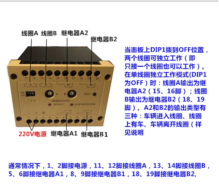 

Vehicle Detector Ground Sensor Gate Radar Detector Ground Sensor Coil