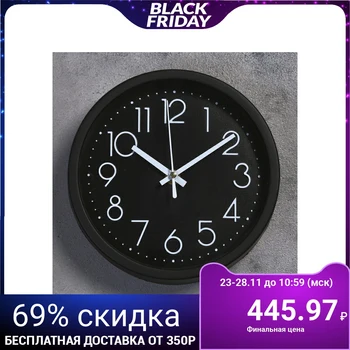 

Wall clock, series: Classic, "Jennifer", d = 19.5 cm 2998043