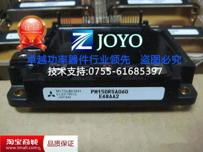 PM150RSA060 модуль питания полка- ZYQJ