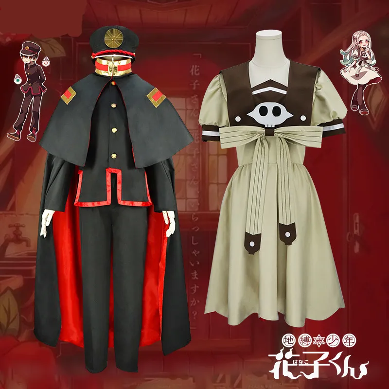

Anime Toilet-Bound Jibaku Shounen Hanako Kun Yugi Cosplay Costume Uniform Outfit Suits Halloween costume Fashion Dresse
