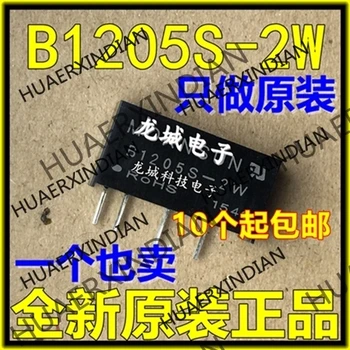 

10PCS/LOT NEW DC-DC 12V5V0.4A dcdc B1205S-2W in stock