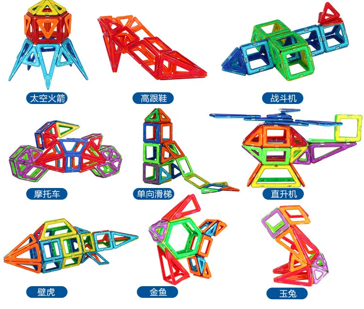 10-238 шт Большой размер блок Магнитный конструктор Сделай Сам Набор для строительства модель строительные игрушки магнитные блоки Развивающие игрушки для детей