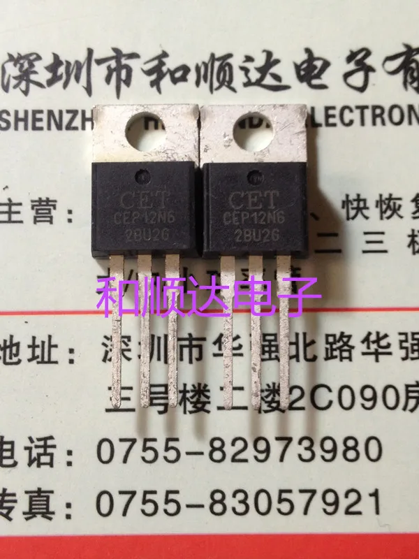 5 шт/CEP12N6 600 в 12A