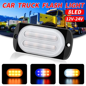 

8LED 24W Car Truck Trailer Motorcycle Urgent Signal Light Flash 12-24V For SUV Low Power Consumption Energy Saving