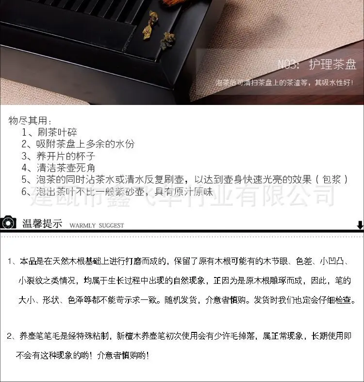 Wholesale Ebony Pot Pen Boutique Creative Tea Ceremony with Zero Crystal Pen Cloisonne Tea Set Brush