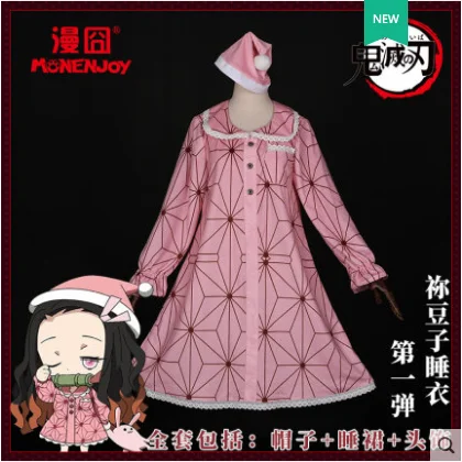 Kamado Nezuko Горячее предложение! Распродажа! Демон убийца Kamado Nezuko пижамы Косплей Костюм F - Цвет: Kamado Nezuko