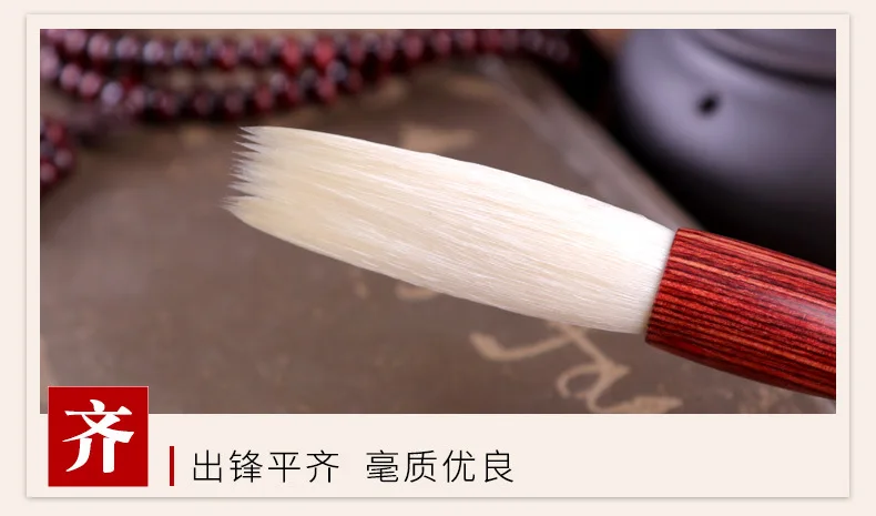 Liupintang Китайская каллиграфия козья шерсть кисть линия обычный скрипт Zhuanli каллиграфия ручка большой размер Китайская каллиграфия козья-h