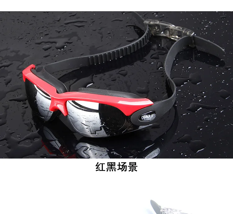 new plating goggles OB928 waterproof anti-fog hd unisex big box swimming glasses