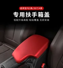 Couvercle de Protection pour boîte de rangement, en Fiber de carbone, pour accoudoir de Console centrale de voiture, pour Bmw série 3 4 F30 F35 F31 3gt 2013 – 2019