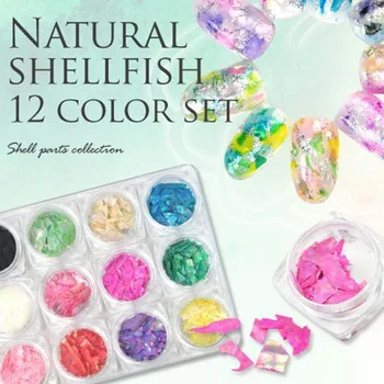 

Japanese Style Manicure Material Japan Ultra-Thin Color Abalone Shell Manicure Patch Fingernail Decoration
