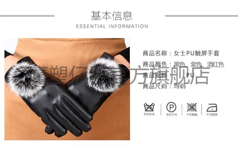 Xiaomi mijia Модные женские кожаные перчатки с сенсорным экраном плюс бархатные Утепленные Перчатки женские теплые перчатки с кроличьим мехом для вождения