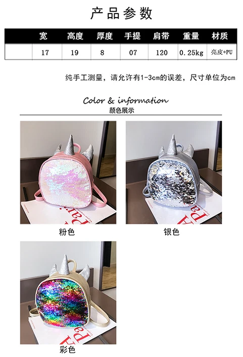 尺寸