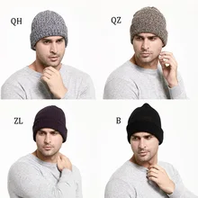 Модная популярная шапка, настоящие повседневные шапочки для мужчин и женщин, теплая вязаная зимняя шапка, модная однотонная шапочка в стиле хип-хоп, Кепка в стиле унисекс