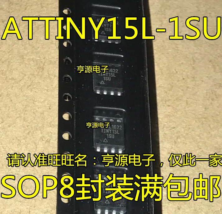 

5 штук ATTINY15L-1SU TINY15L SOP-8 AVR