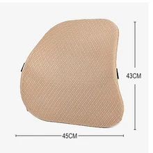 Дышащая подушка из пены с эффектом памяти, облегчающая боль, поясничная Подушка для спины и талии, подушка для путешествий, автомобильное сиденье, подушки для дома и офиса