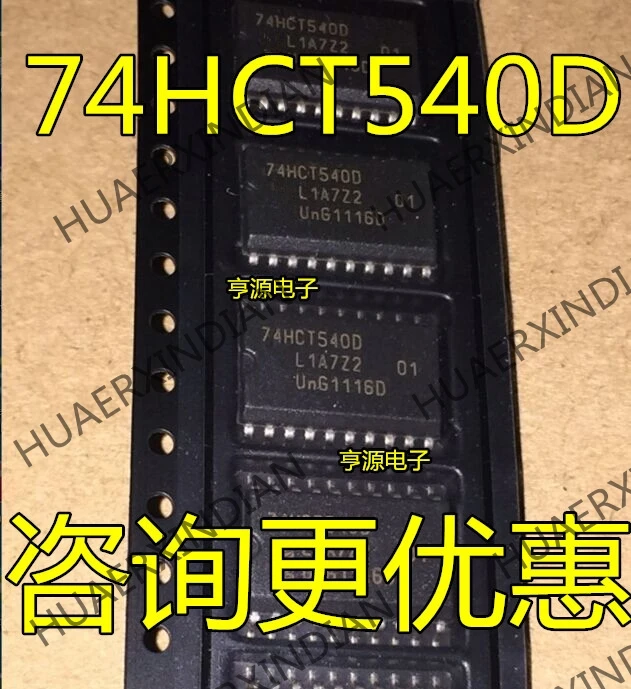 10 шт./лот Новинка 74HCT540 74HCT540D SOP20 8/ в