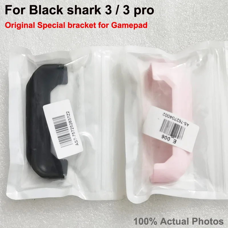 Оригинальный держатель для геймпада Xiaomi Black Shark black shark 3 Pro игровой Балансирующий