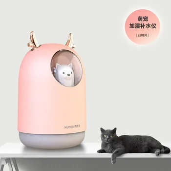 

New Style Adorable Bear Humidifier Office Desk Top Large-Volume USB Hot Selling Humidifier Japanese and South Korean Style Car P