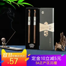 Encens цветная дымовая палочка Nha Trang благовония, домашний внутренний индийский натуральный аромат, Очищающий воздух высокого уровня ароматерапии