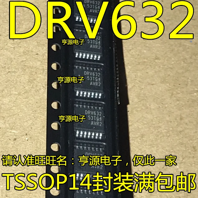 10 шт. DRV632PWR DRV632PW DRV632 аудио усилитель IC SMD и