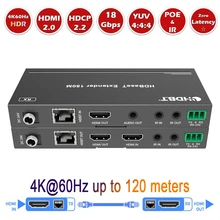 4 k@ 60Hz HDBaseT HDMI удлинитель 120 м HDMI удлинитель ИК поддержка POC HDCP2.2 HDMI удлинитель петля по Cat6 RJ45 к HDMI удлинитель