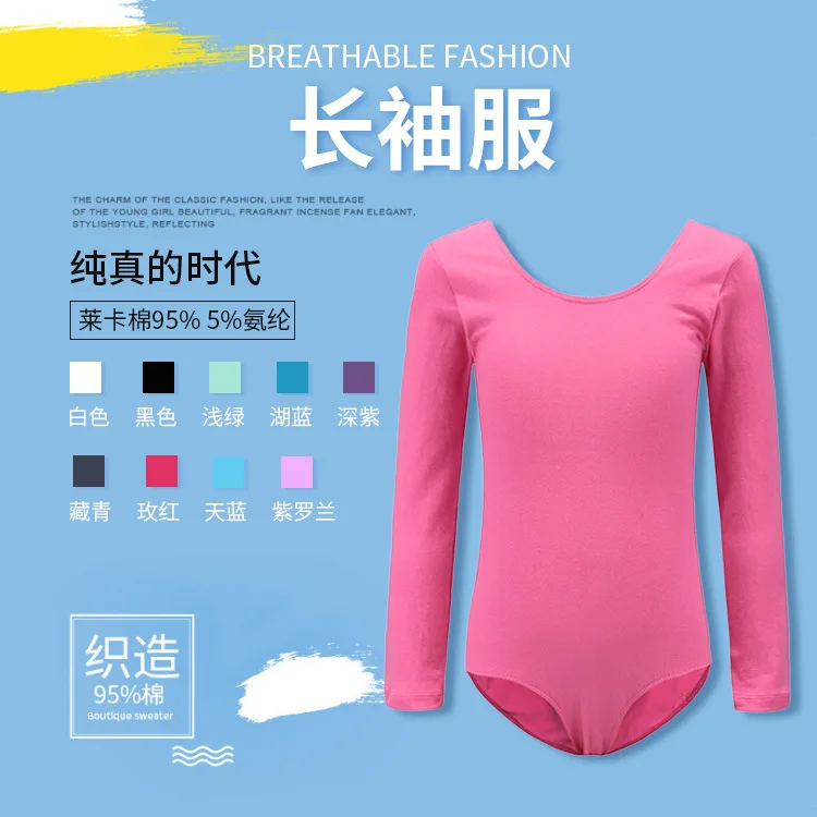 

Children Ballet Dancing Dress Exercise Clothing Spring And Autumn Long Sleeve Gymnastics Shapewear Girls Latin Dance Costume