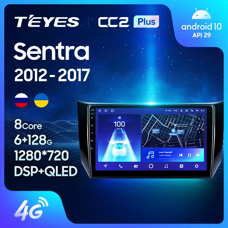 TEYES CC2L и CC2 Plus Штатная магнитола For Ниссан Сентра Nissan Sentra B17 2012 2017 Android до 8 ЯДЕР 6 +