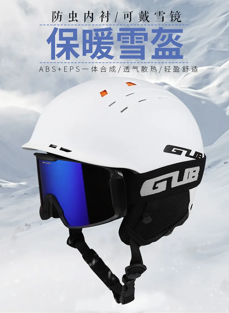 

Gub 606 Ski Helmet Safety Helmet Integrally Molded Men And Women Protection Skiing Helmet Protector Adult xue kui