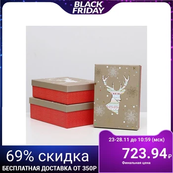 

Set of boxes 3 in 1 "New Year Ornament", 21 х 29 х 9 - 18 х 26 х 6 cm 5115126