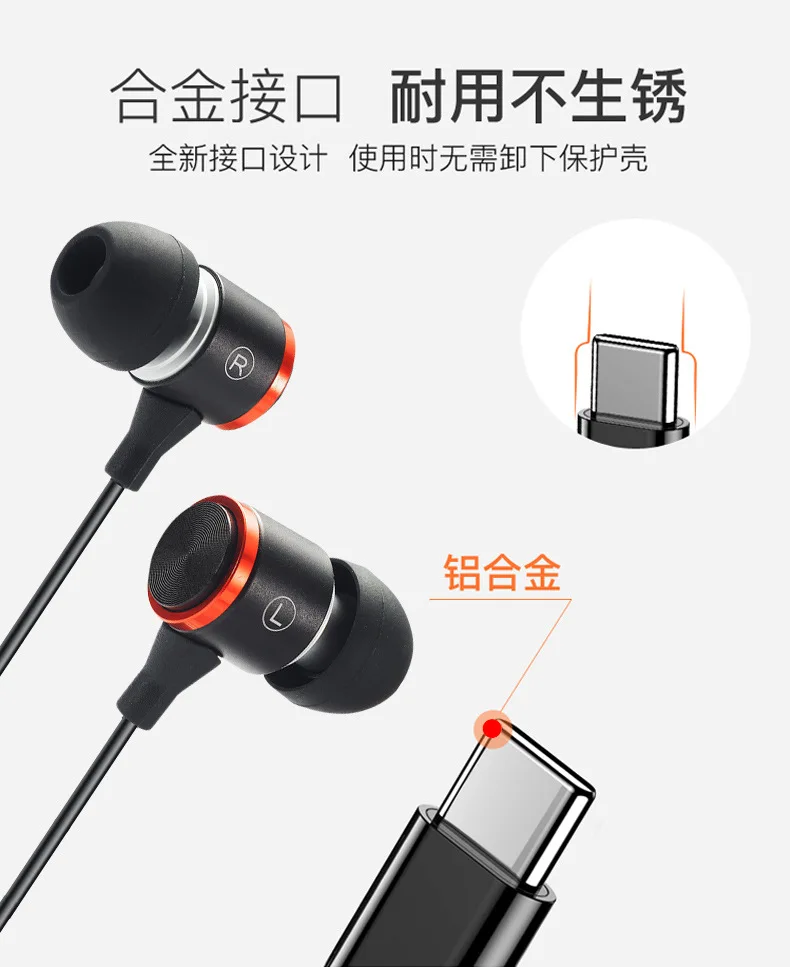 Супер бас Высокое качество usb type-C наушники Металлические в ухо регулятор громкости гарнитура для huawei Xiaomi 100 шт./лот