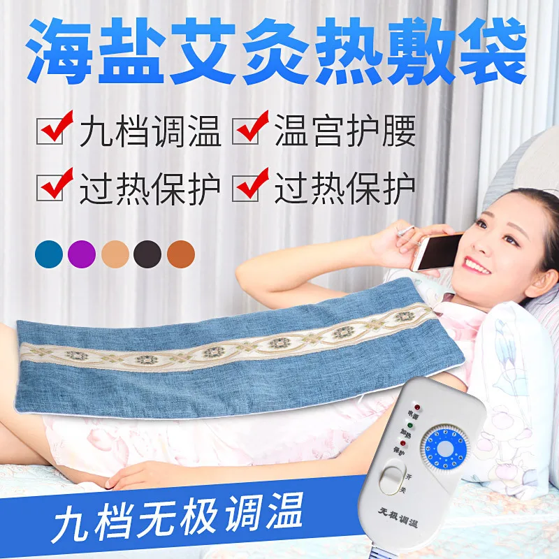 

Electric Heating Sea Salt Moxibustion Pads Hot Compress Waist Support Nuangong Thermostat Moxa Bag Smoke Free AI Portable Moxibu