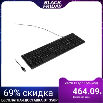 

Keyboard SONNEN KB-330, wired, membrane, 104 keys, USB, black 5361711