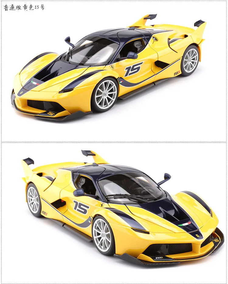 Bimeigao 1: 18 Model Alloy Car Model Ferrari FXXK Hardcover Supercar Model Collection Gift