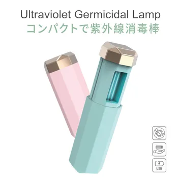 

Portable Ultraviolet Ozone Sterilization Light Sterilizer Kill Dust Mite Eliminator UV lamp For Bedroom Hospital Mask