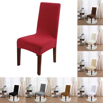 

8 Colors Optional Solid Color Stretch Chair Cover Modern Solid Color Stretch Chair Cover Computer Office, Simplified Home Chai