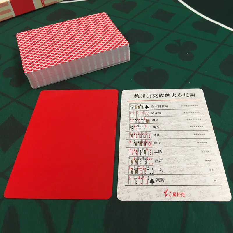 [Star Waterproof] Dezhou City Waterproof Plastic Poker PVC Poker Design Wide Card Characters Dull Polish Back Waterproof
