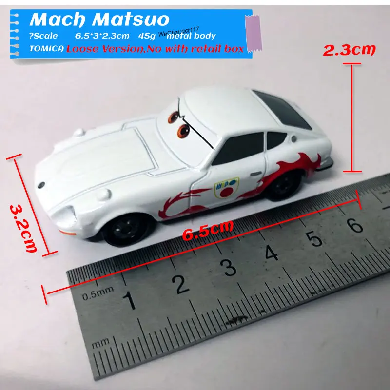 Mach Matsuo (2)
