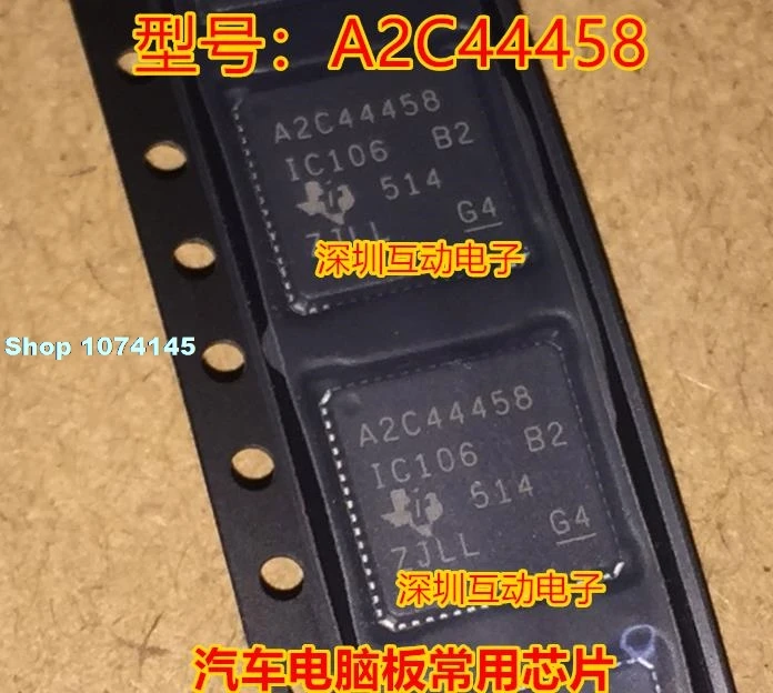 A2C44458 QFN64