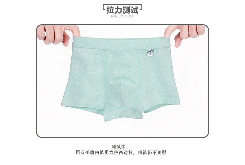 彩棉N11详情页-_08拉力4