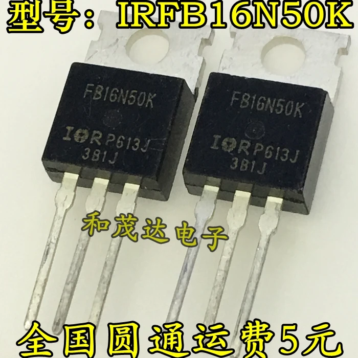 5 шт/IRFB16N50K FB16N50K до-220 TO220