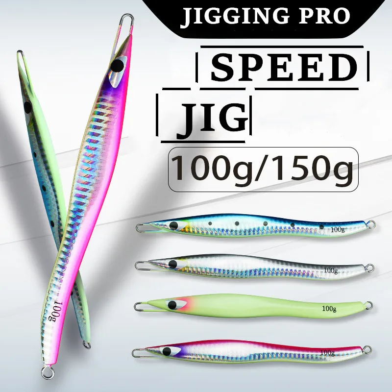 Приманки для рыбы JIGGING PRO G2 Deep Sea приманки Speed Jig металлические приспособления