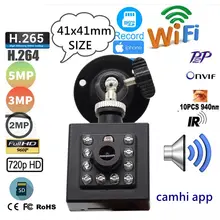 AnceEye 1080P 960P 720P IR CUT camhi APP Mini tf web ip caméra de sécurité Onvif P2P, Cage à oiseaux caméra pour animaux de compagnie, 10 pièces 940nm led(China)