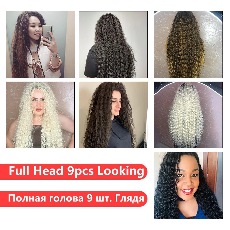 Meepo Ombre Afro Curly Synthetic Hair Bundles Corn Curly Hair Weave Brown Blonde 32Inch 3/6/9 Pcs Super Long Curls Wave