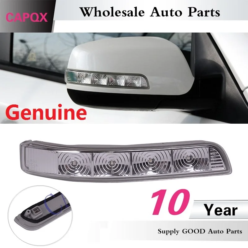 CAPQX для KIA Sorento 2009 2013 Корея Оригинальный светодиодный зеркальный светильник Rearivew с