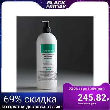 

Milv gel bath for manicure and pedicure preparation, 500 ml 4240052