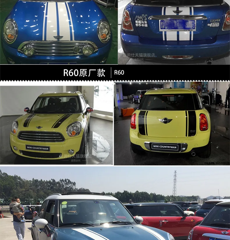1 комплект MINI Cooper S R55 R56 R57 R58 R59 R60 R61 F54 F56 F57 F60 комплект кузова декоративные Стикеры для автомобилей Красочные модификации