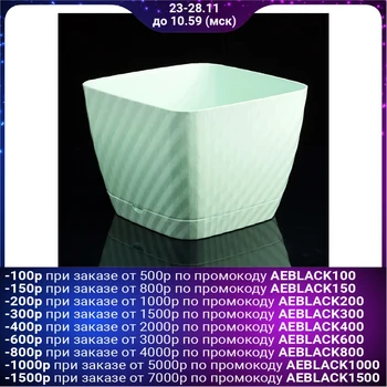 

Planter 15 l "Classic", mint color